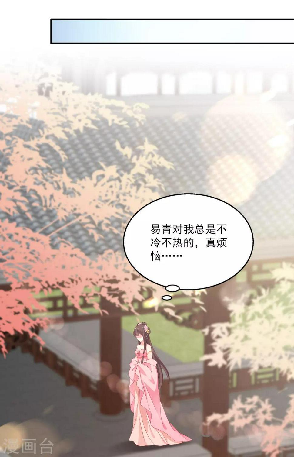第86话 水里的秘密！6