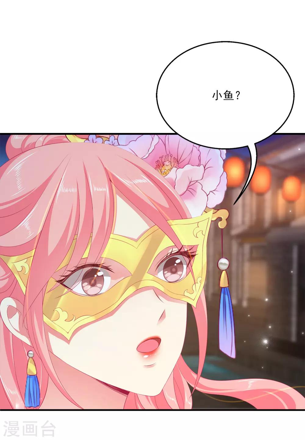 第46话 爱的魔法和告白4