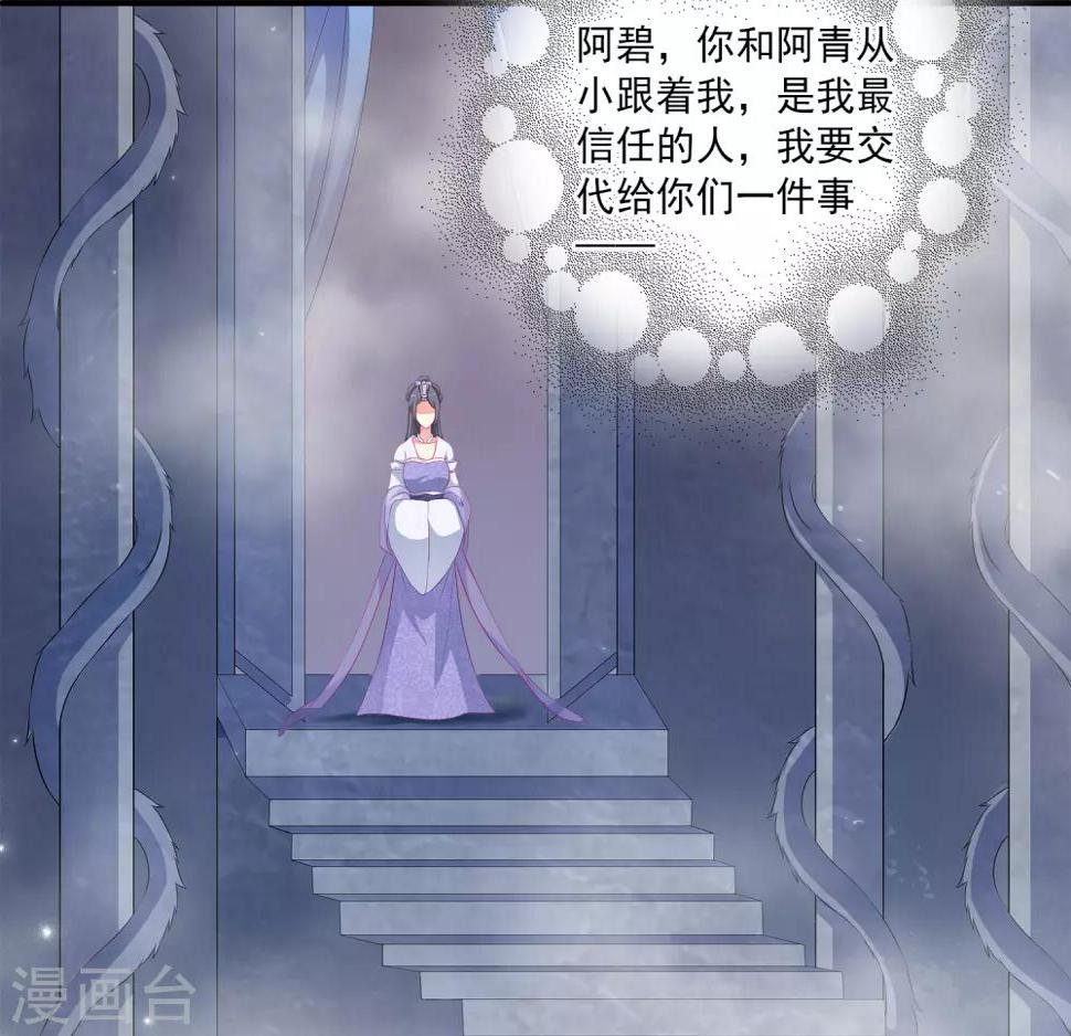 第40话 长老们的计划8