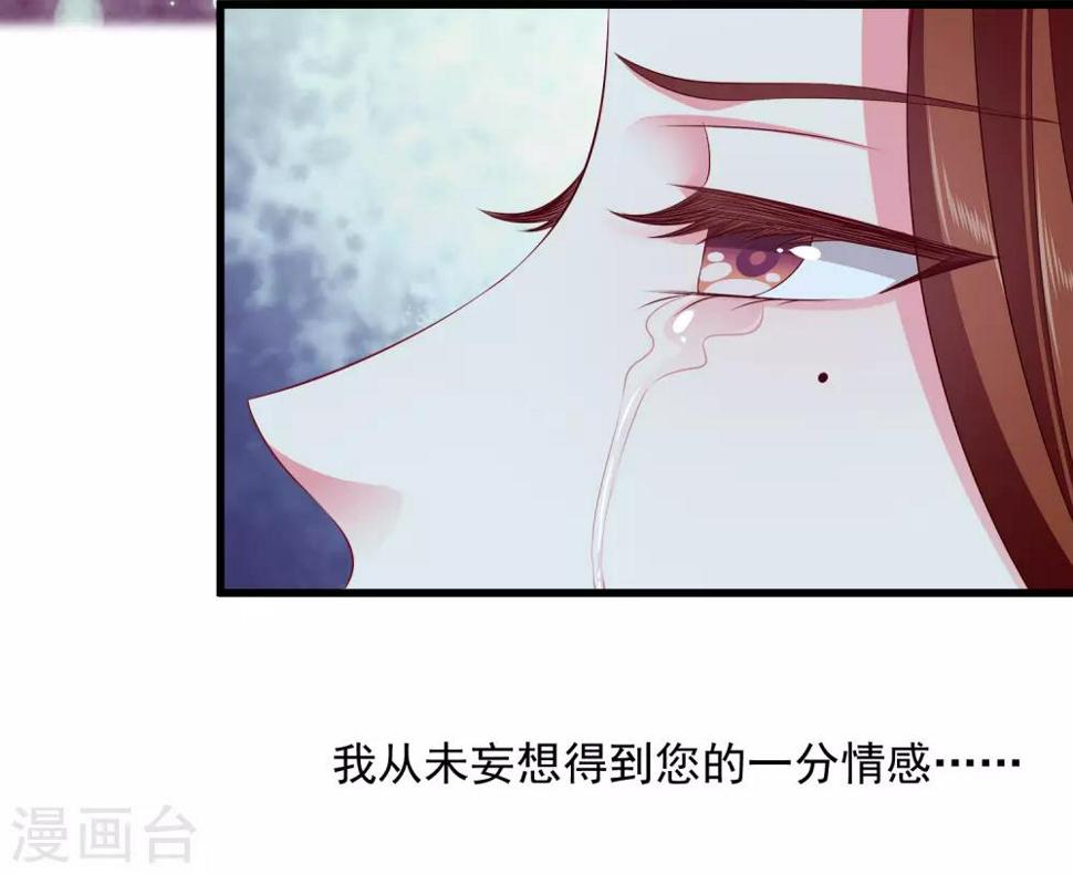 第102话 女主太惨了28