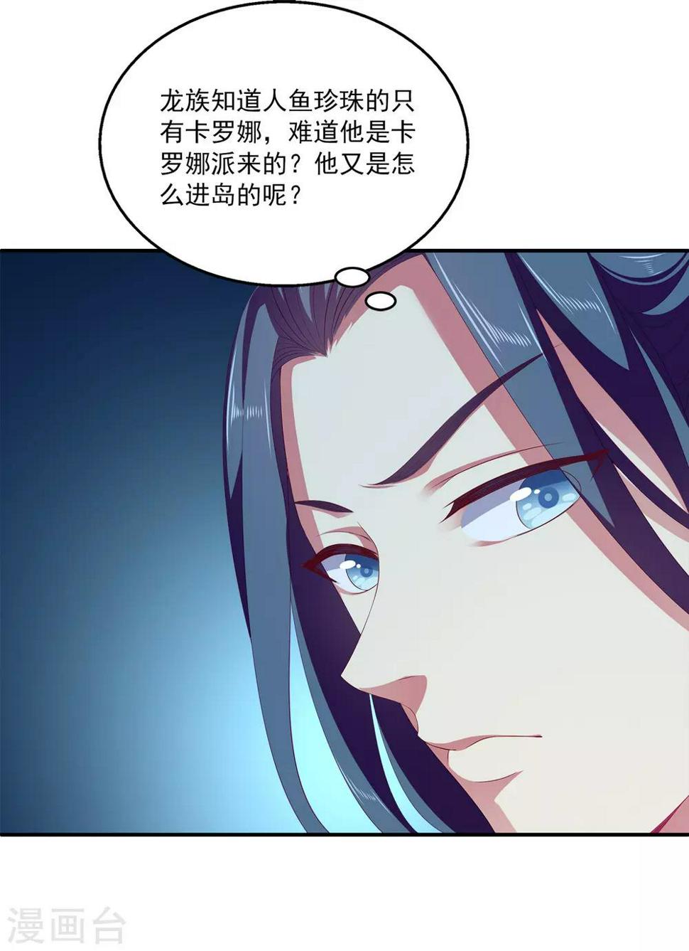 第48话 被绑架了！23