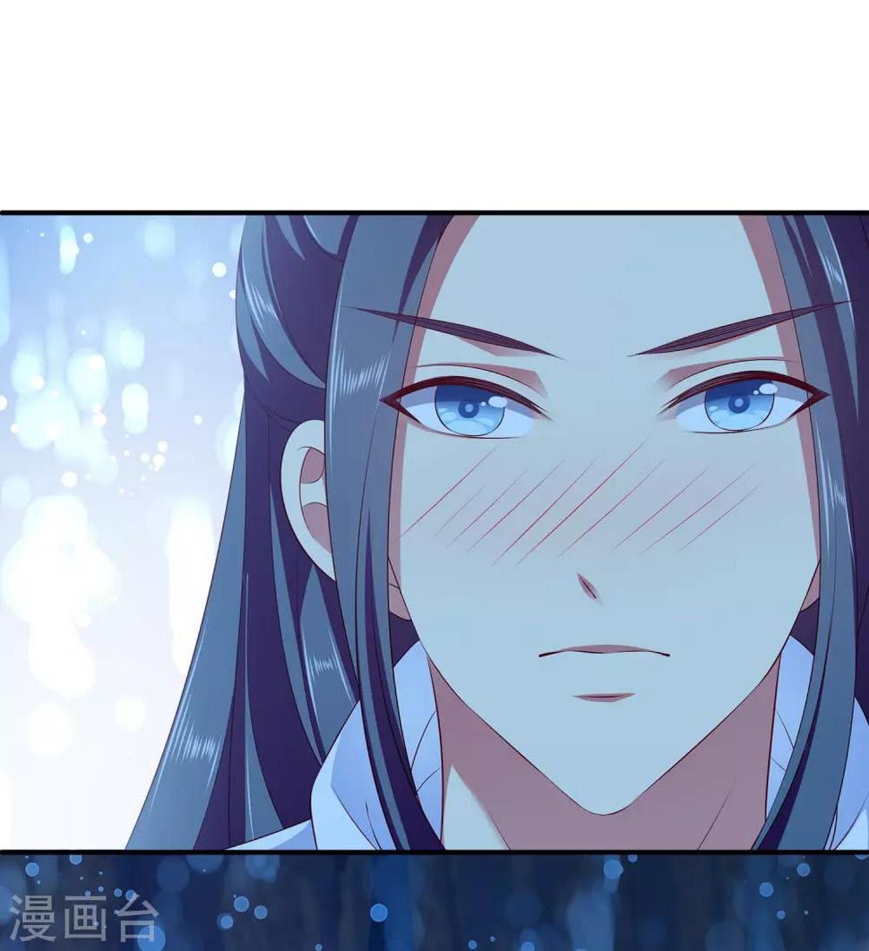 第83话 哼，在我面前出风头！17
