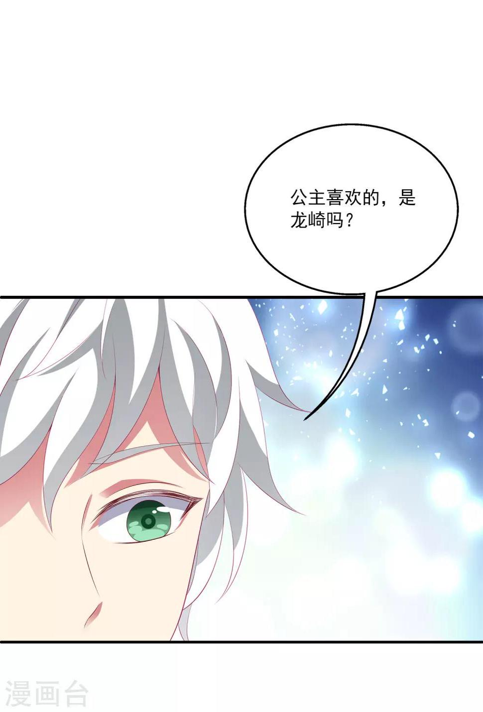 第37话 我是来告别的10