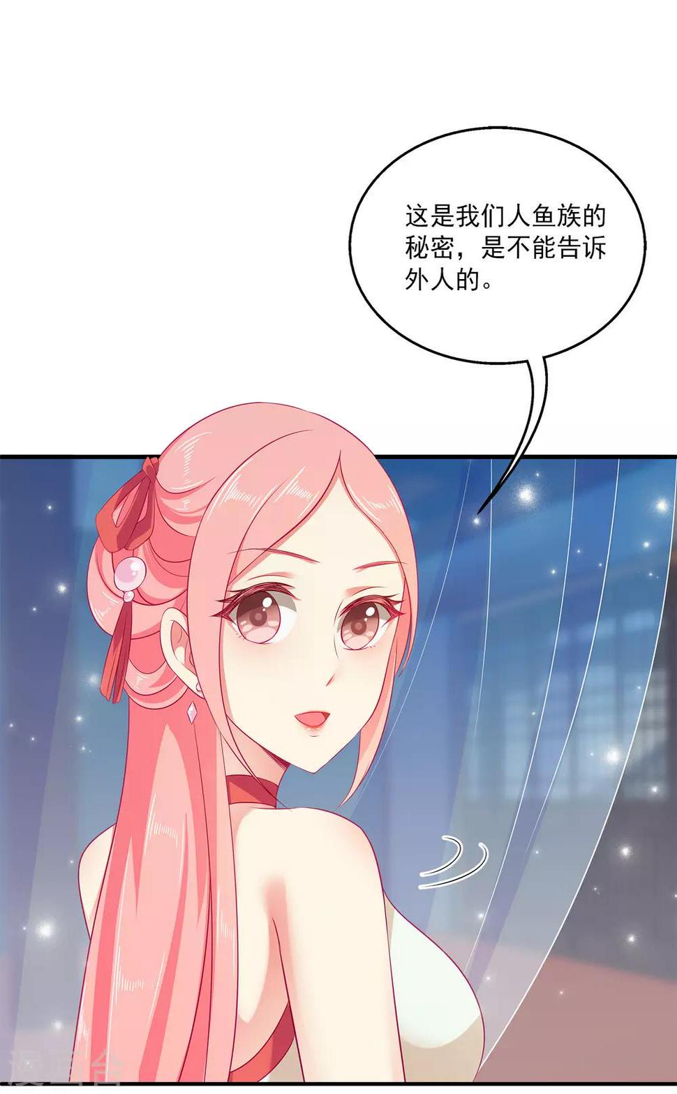 第10话 这是解开“初吻契约”的方法？9