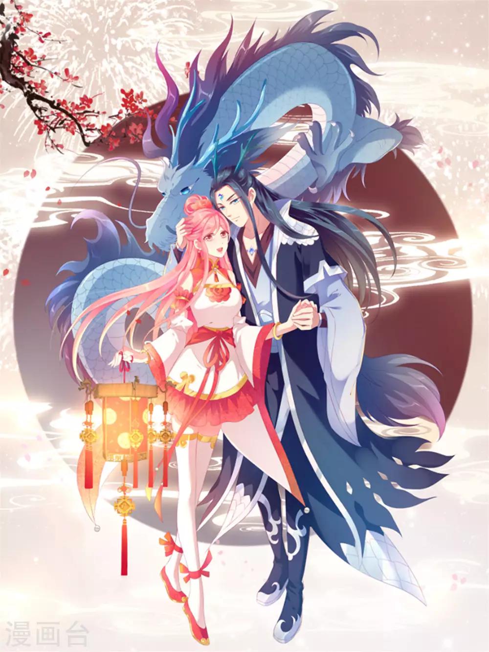 新年贺图1