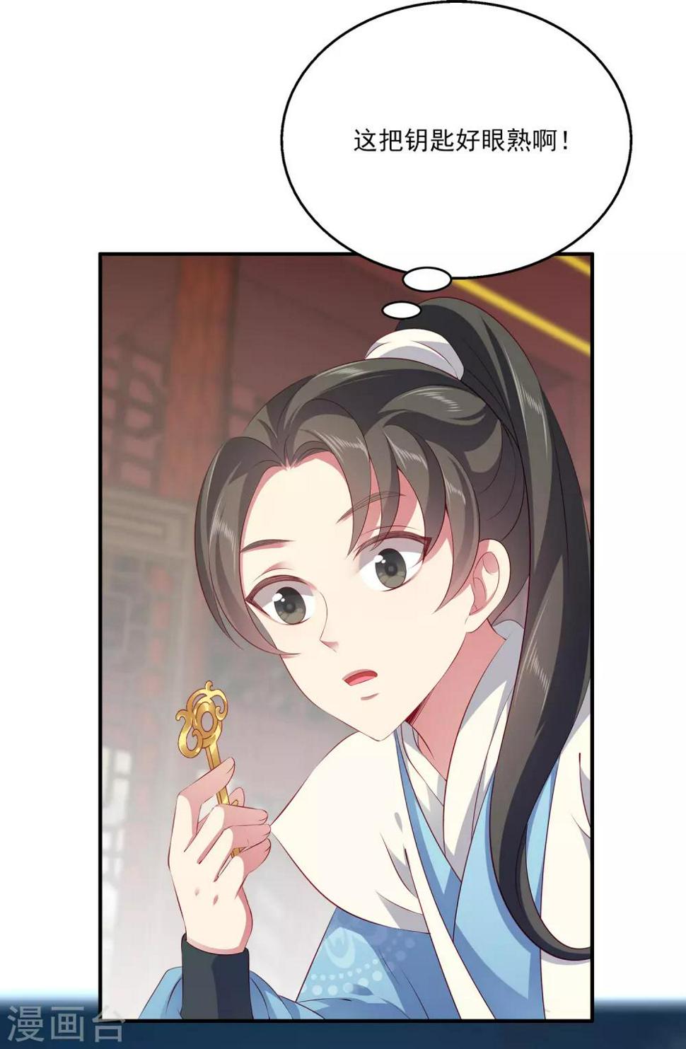 第88话 被囚禁的人鱼18