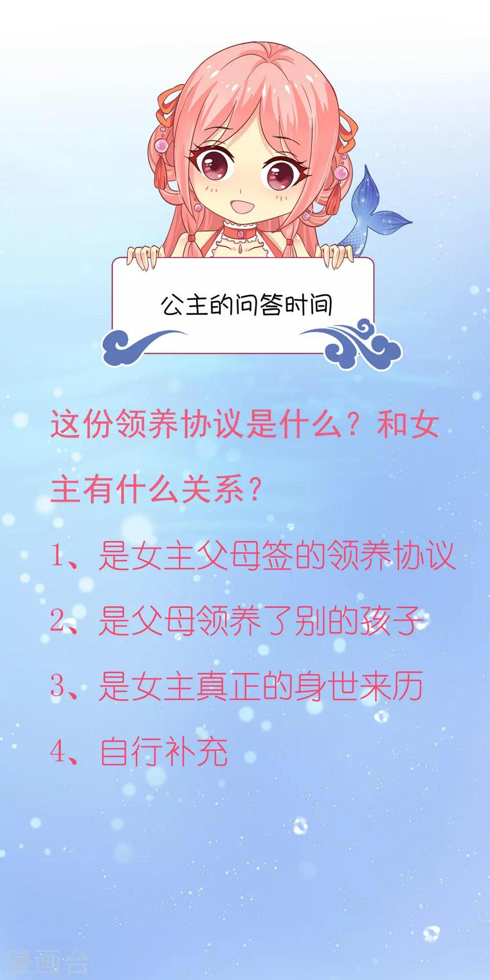 第87话 老宅里的意外收获39
