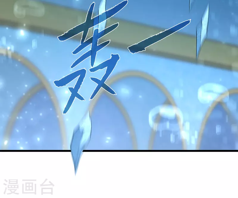 第118话 人鱼公主果然是魅力无边啊7