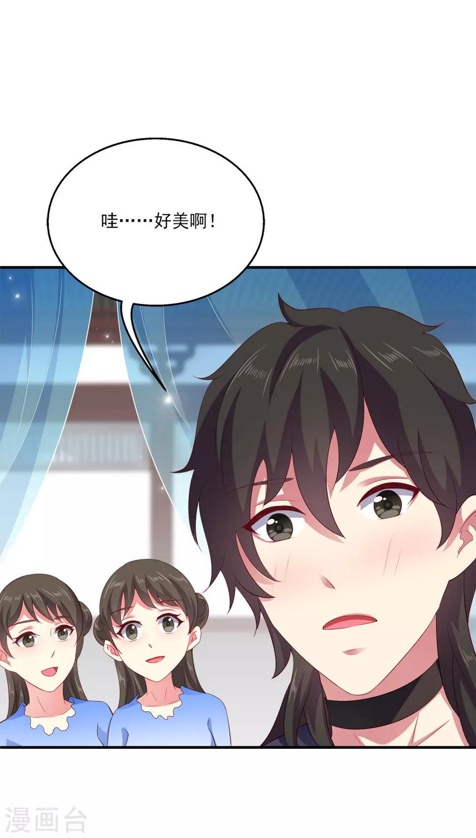 第28话 暗潮涌动的庆典5