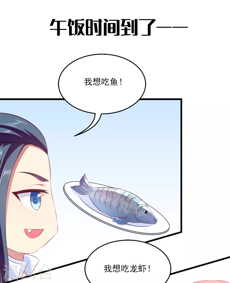 免费番外2 午饭的禁忌2