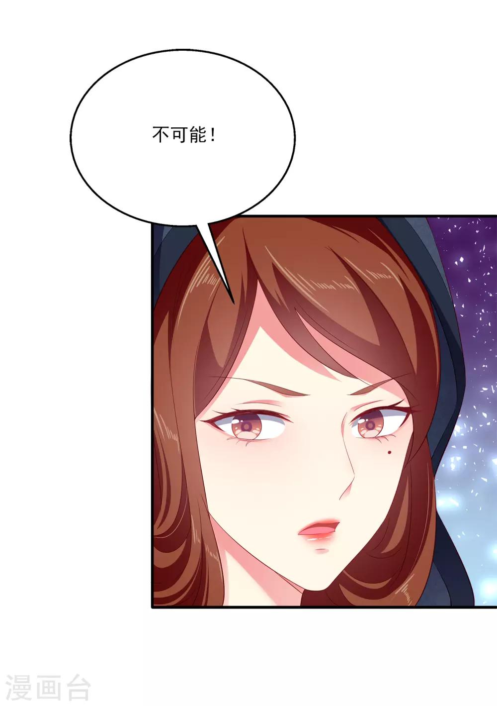 第18话 我肩负着龙族的命运！12