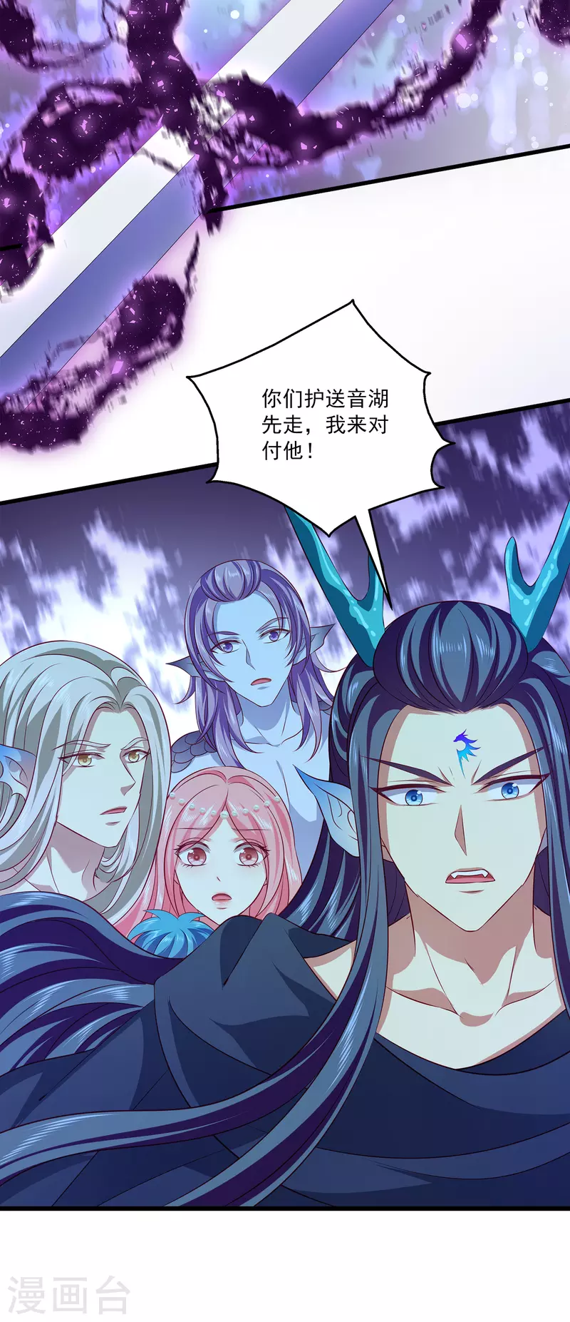 第120话 get一枚小妖灵14