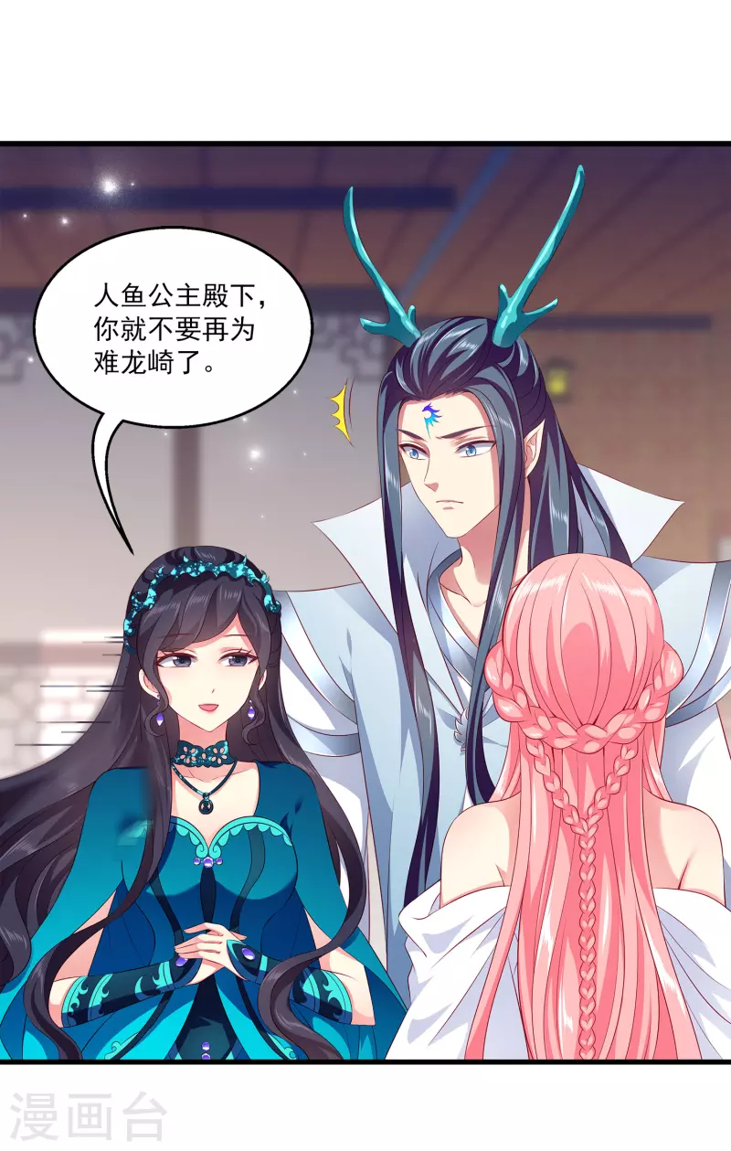 第104话 龙崎，我不会原谅你的背叛！5