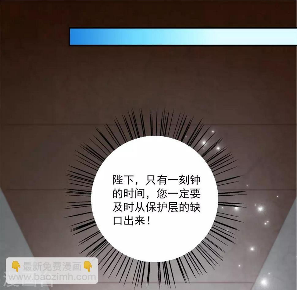 第73话 我要带你离开！26