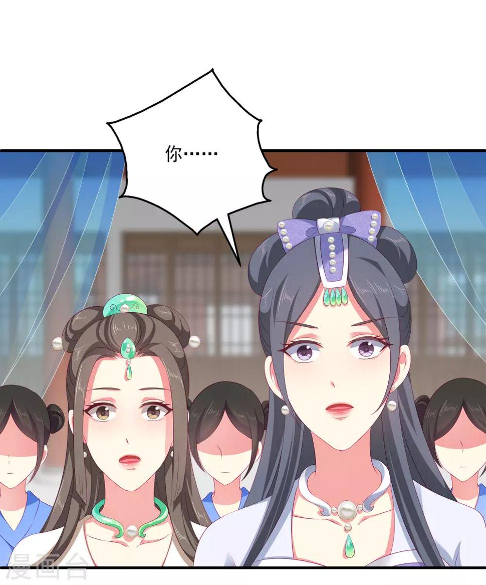 第38话 还想再见她一面23