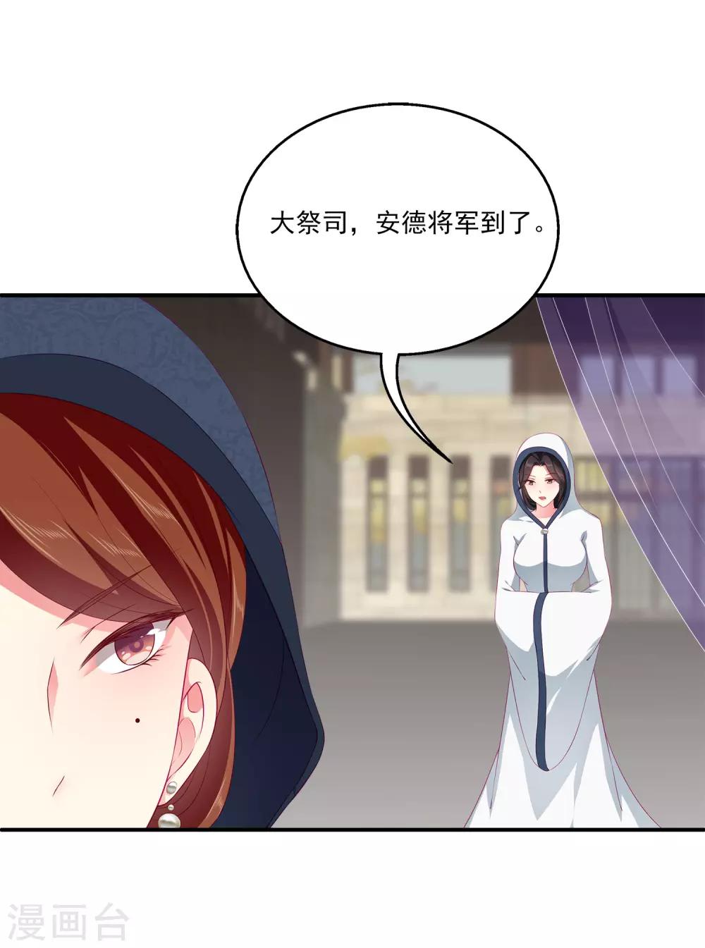 第65话 危机四起！！！14