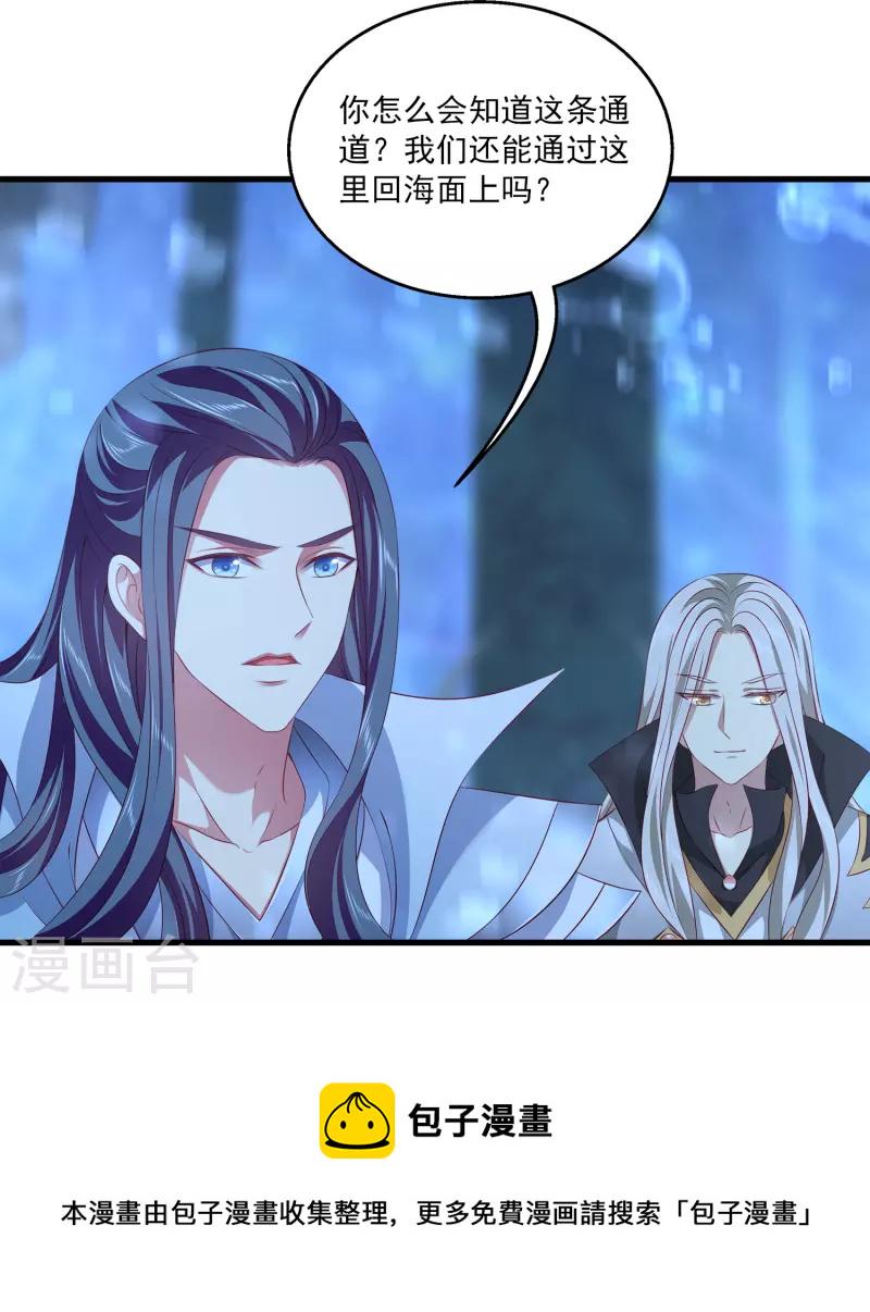 第109话 美不美看颜值28