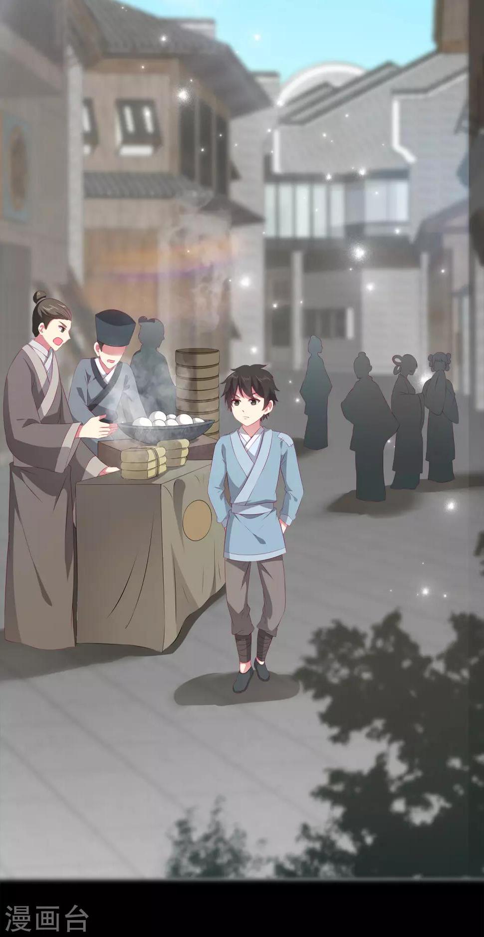 第32话 你的安危比较重要9
