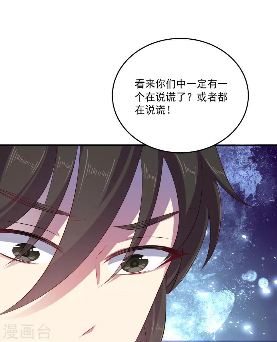 第15话 你在担心我？10