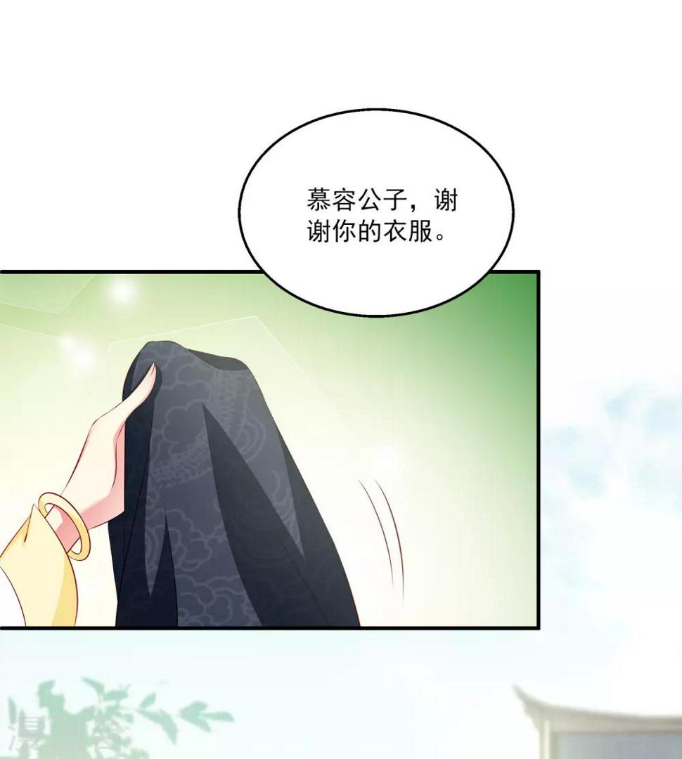 第85话 曾经的故事为何让我落泪？28