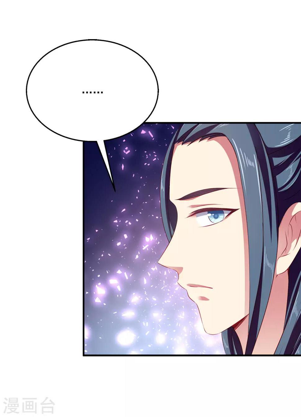 第15话 你在担心我？28