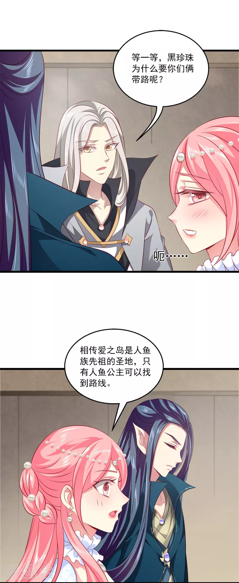 第123话 你的目标就是我的方向3