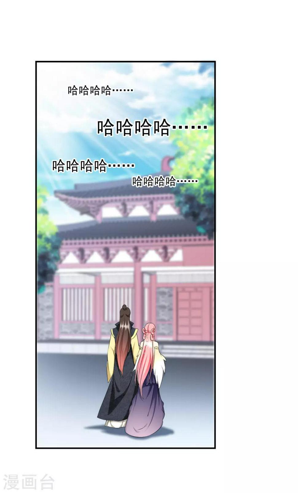 第90话 你开心就好1