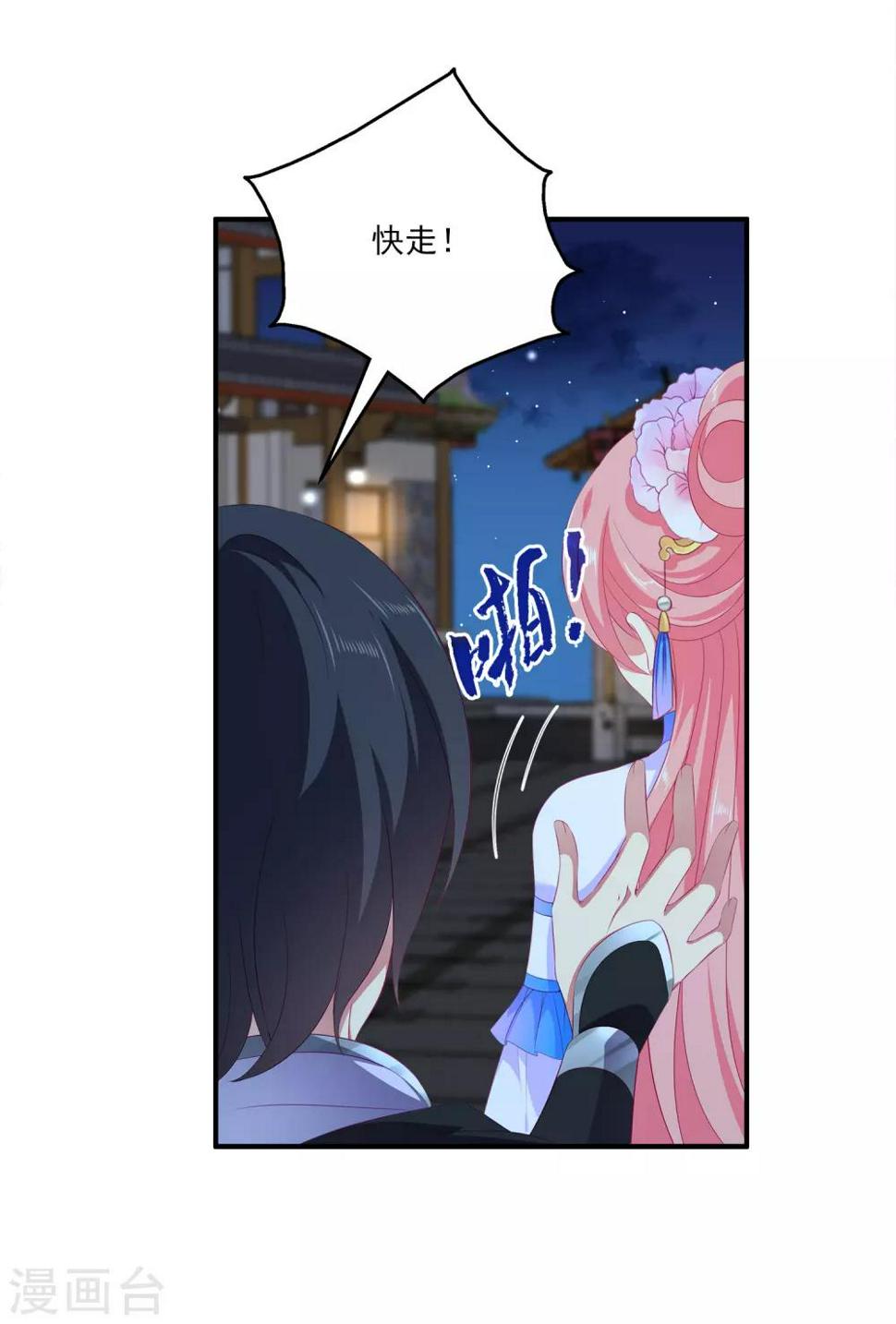 第48话 被绑架了！13