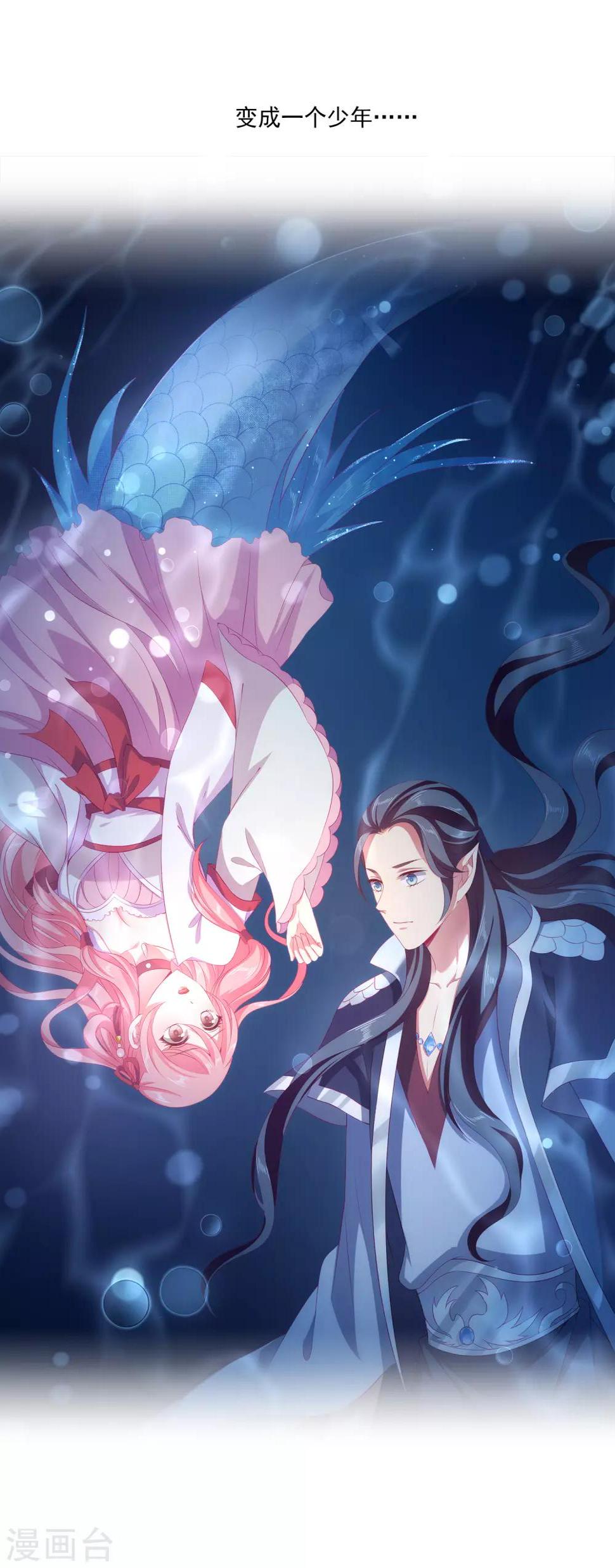第31话 难道只是同情？23