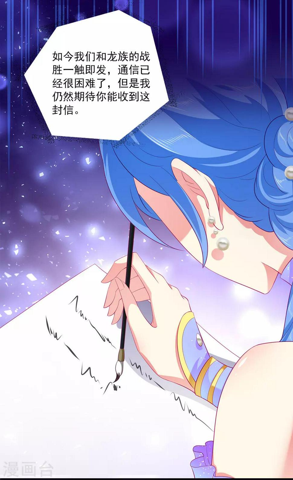 第53话 漩涡下的密室！31