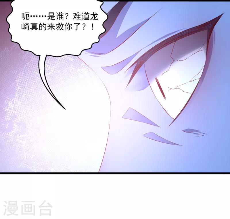 第109话 美不美看颜值9