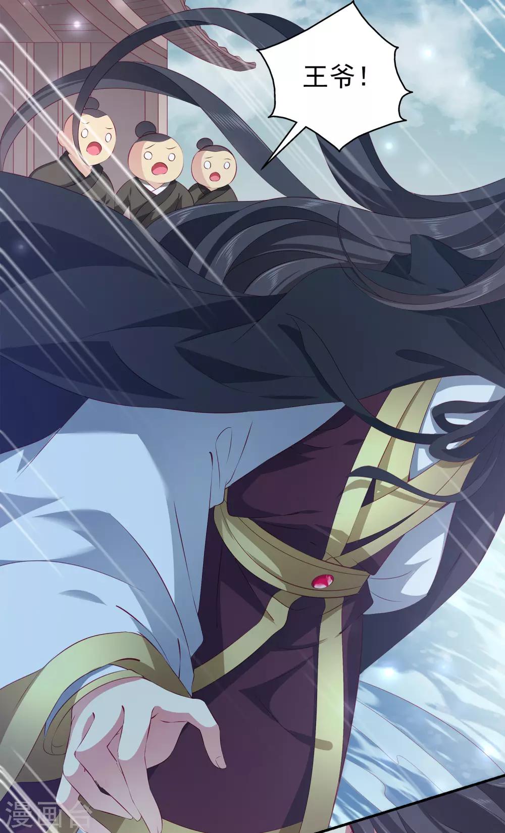 第85话 曾经的故事为何让我落泪？2