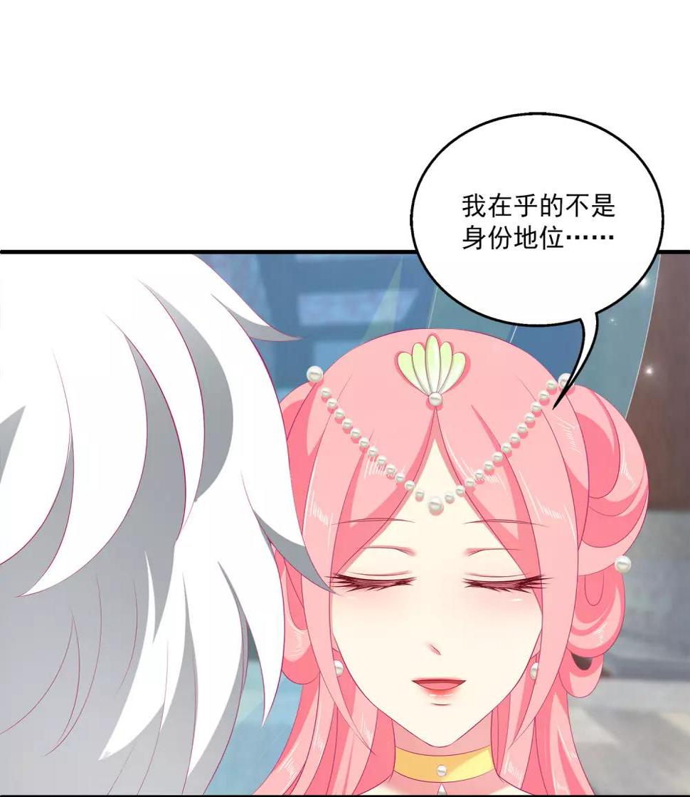 第37话 我是来告别的4