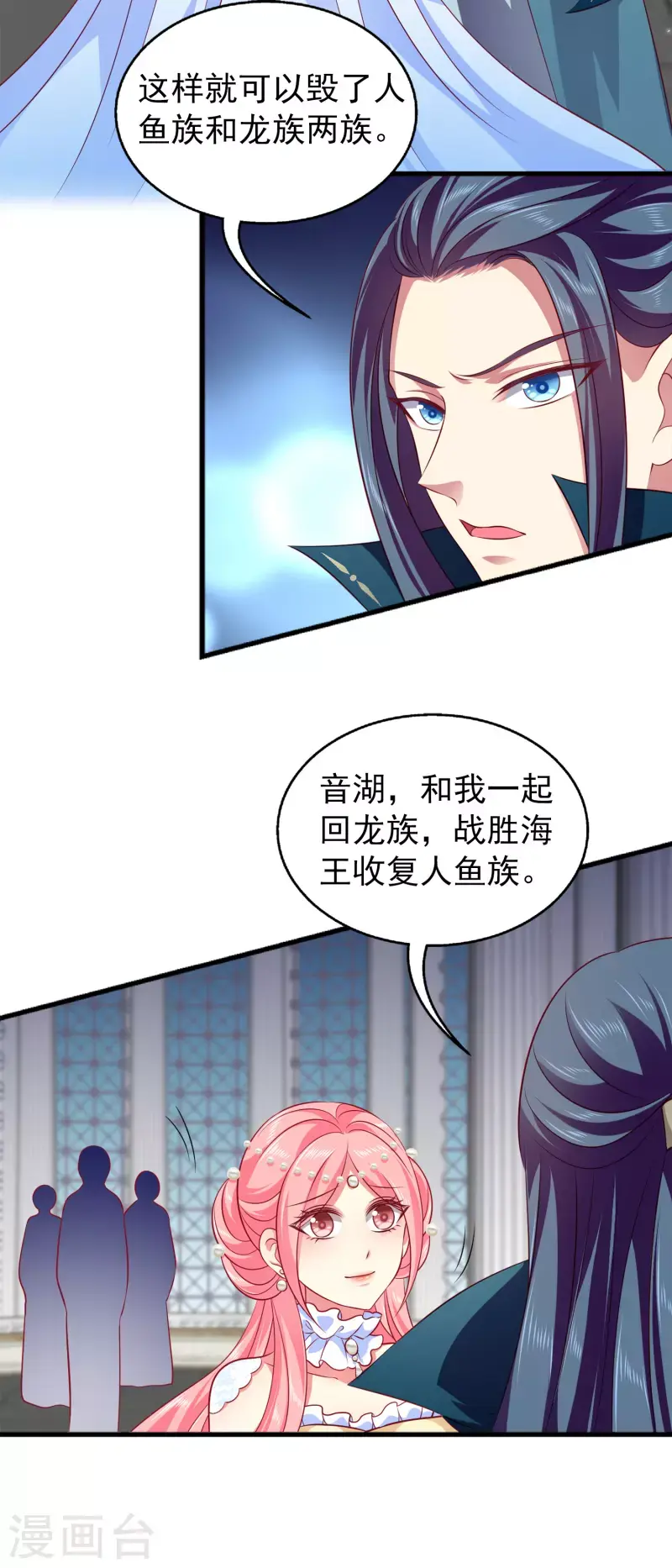 最终话 新危机新冒险11
