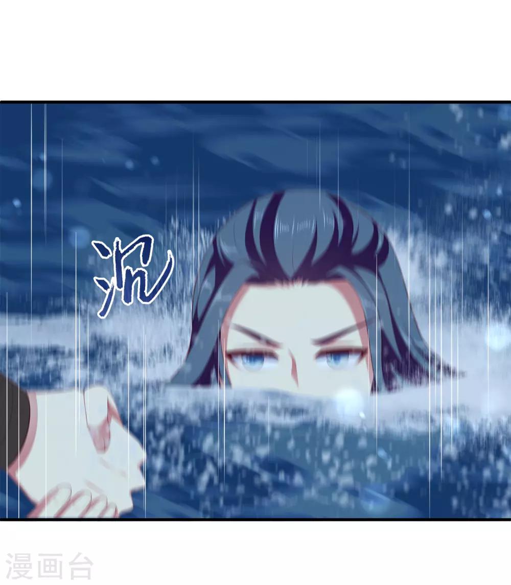 第55话 龙王被人类轻薄了……22