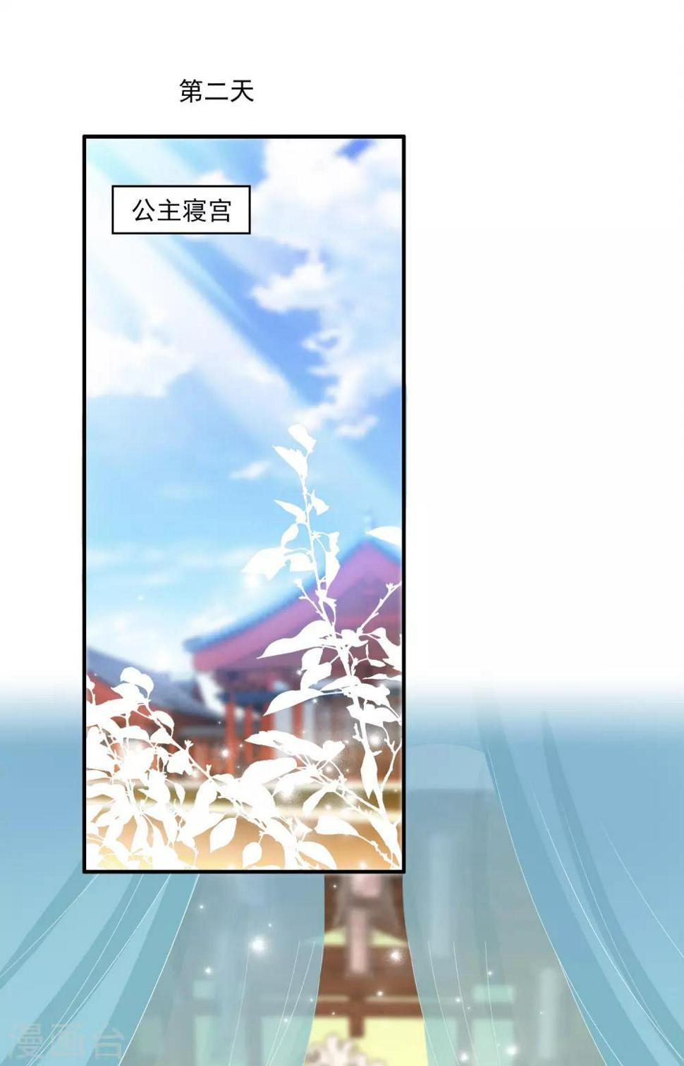 第63话 人鱼公主的来历1