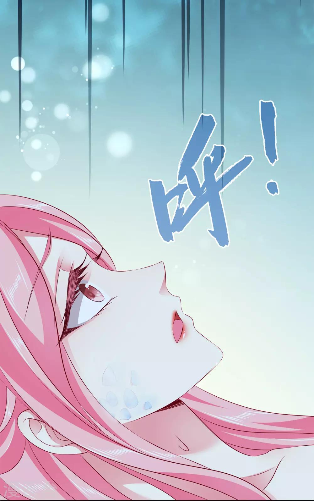 第101话 人鱼公主生出龙鳞！！！35