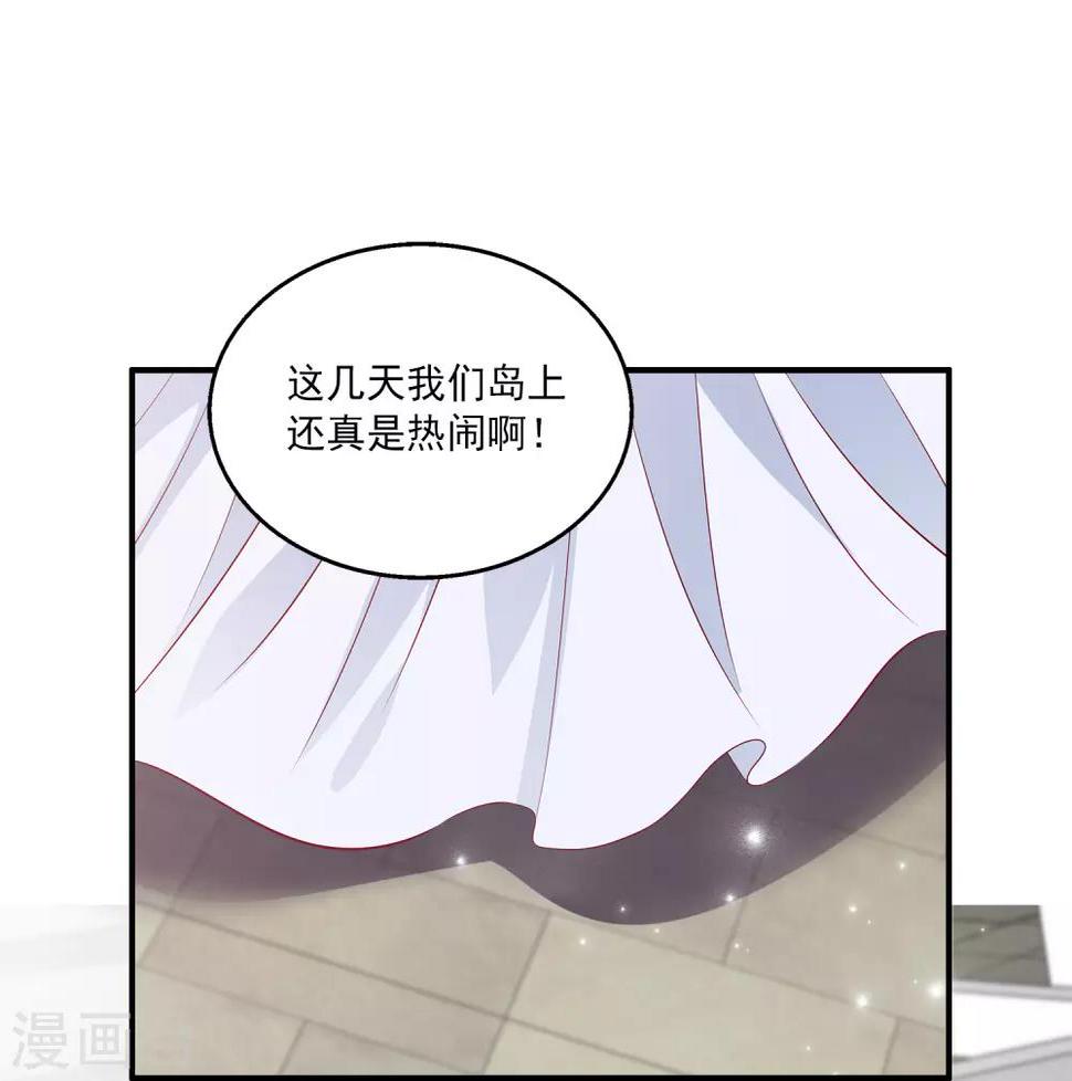 第16话 怎么会那么像？15