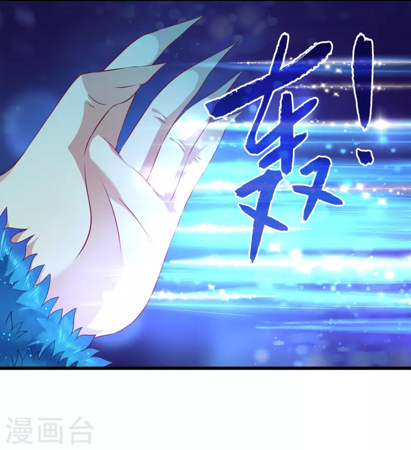 第119话 为了小姐姐大打出手21