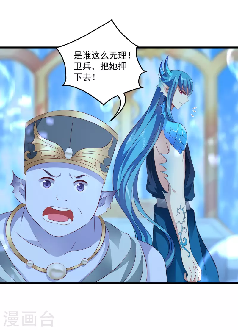 第111话 糟糕！被发现了18