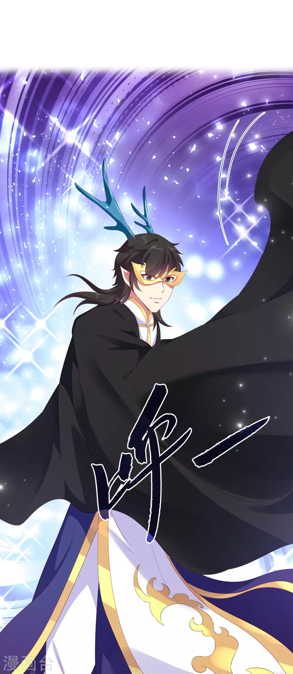 第45话 属于我们的浪漫24