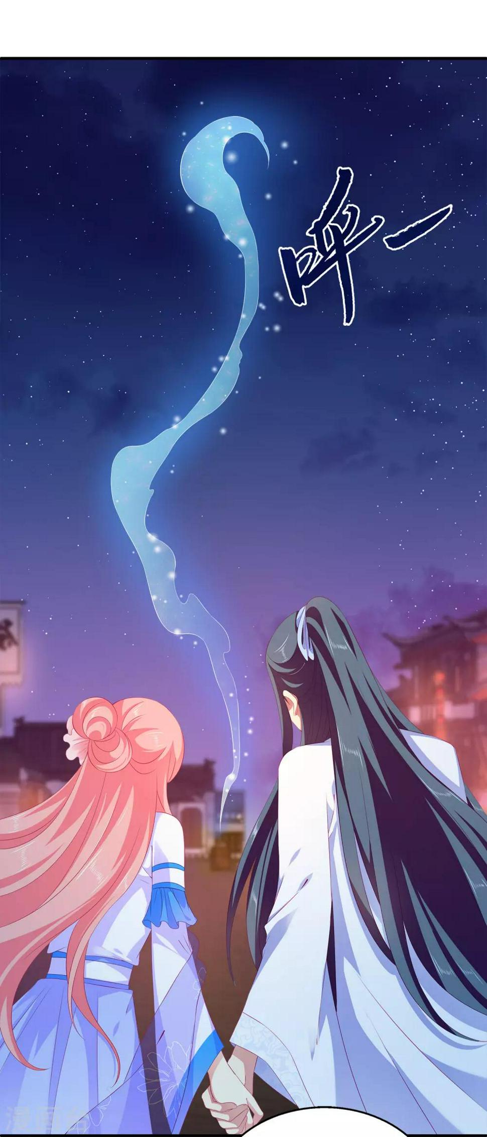 第46话 爱的魔法和告白17