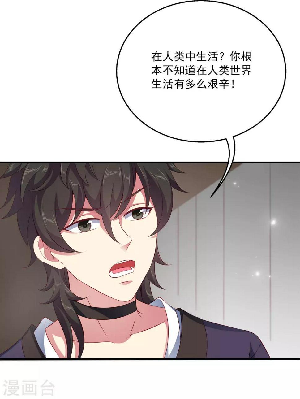 第73话 我要带你离开！20