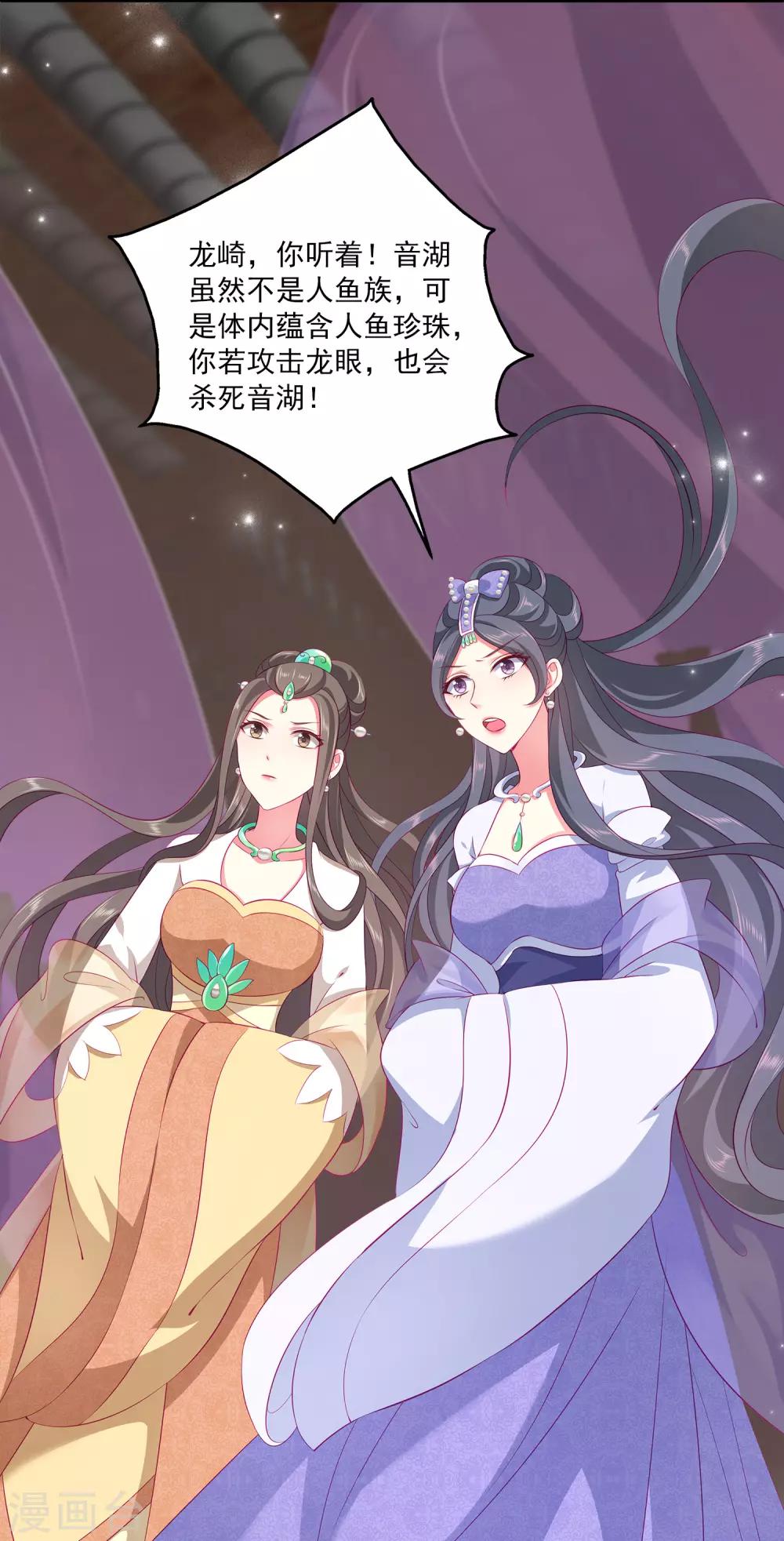第71话 绝不会让你受到任何伤害！15