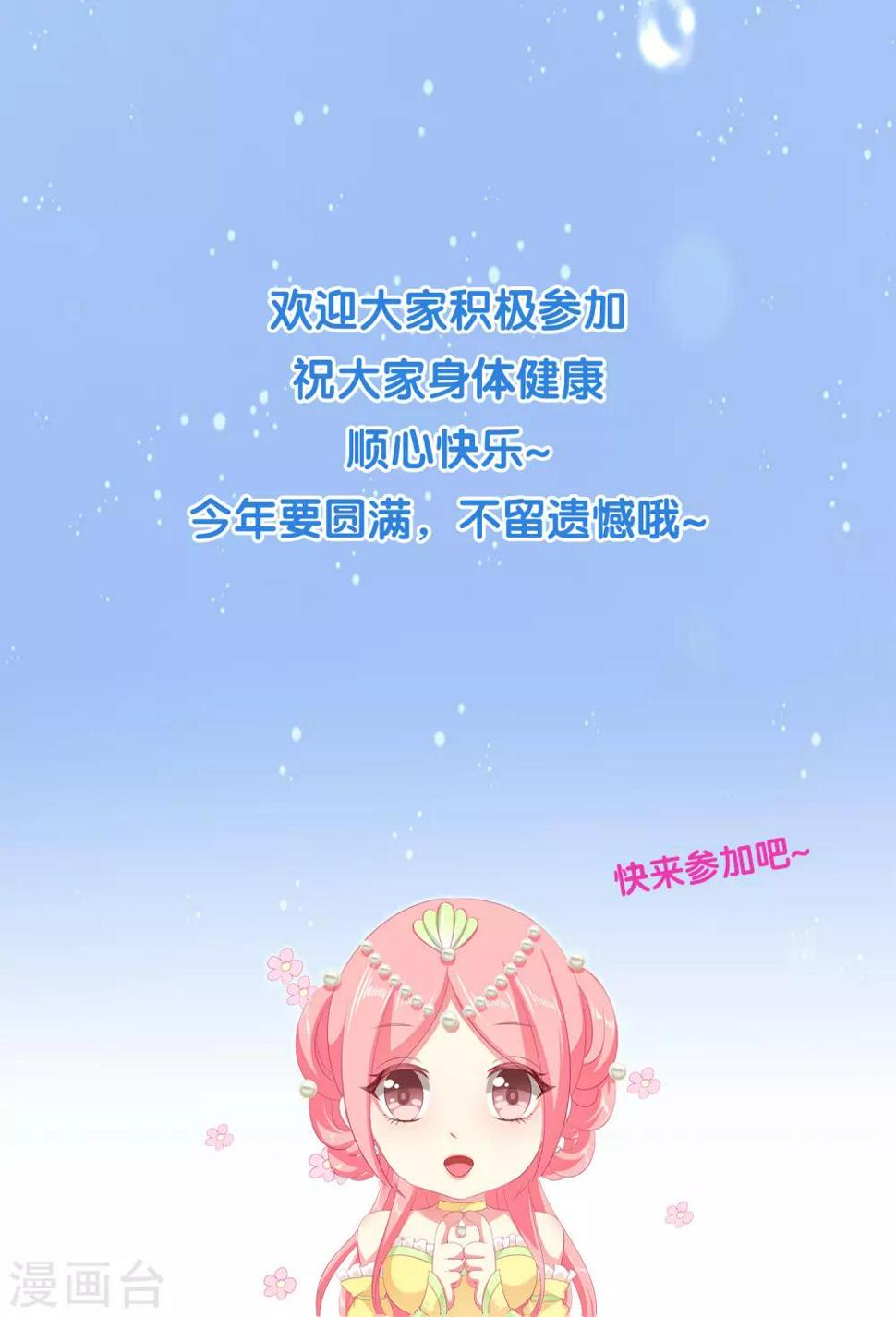 福利活动 现在进行时3