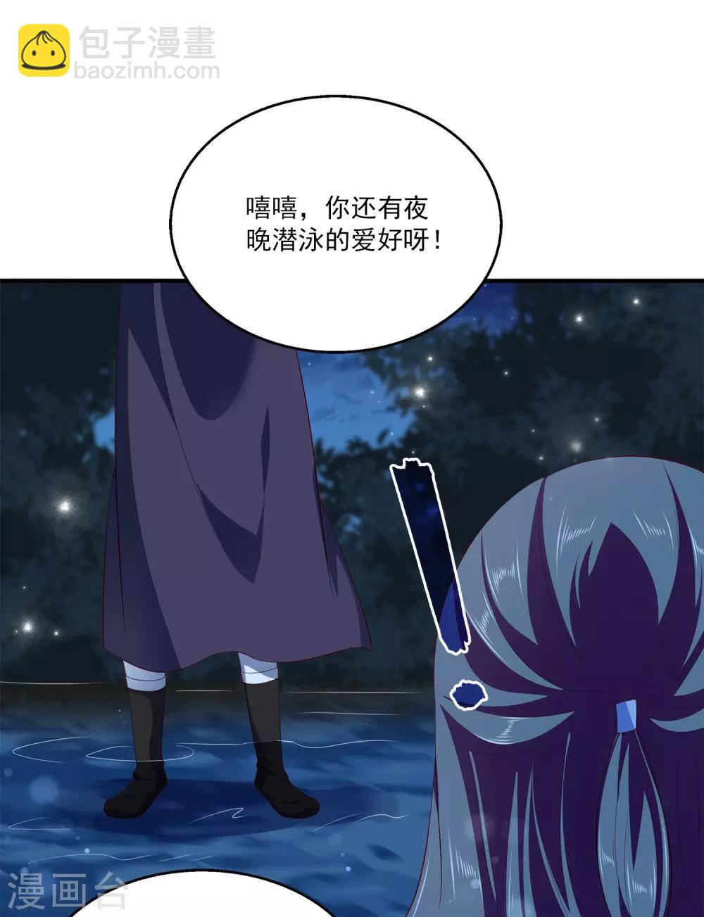 第55话 龙王被人类轻薄了……14
