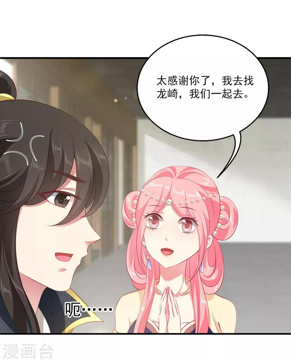 第87话 老宅里的意外收获8