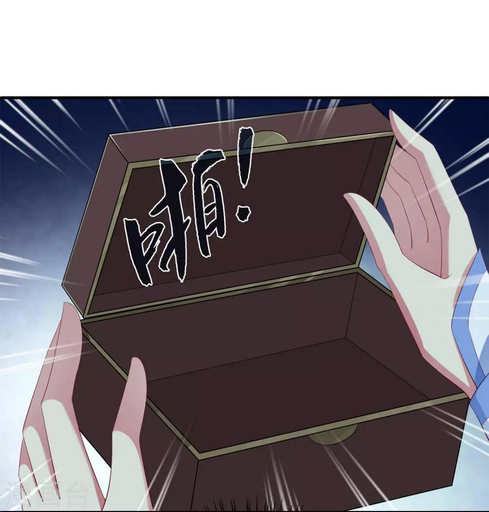 第57话 公主的补药里有毒？17