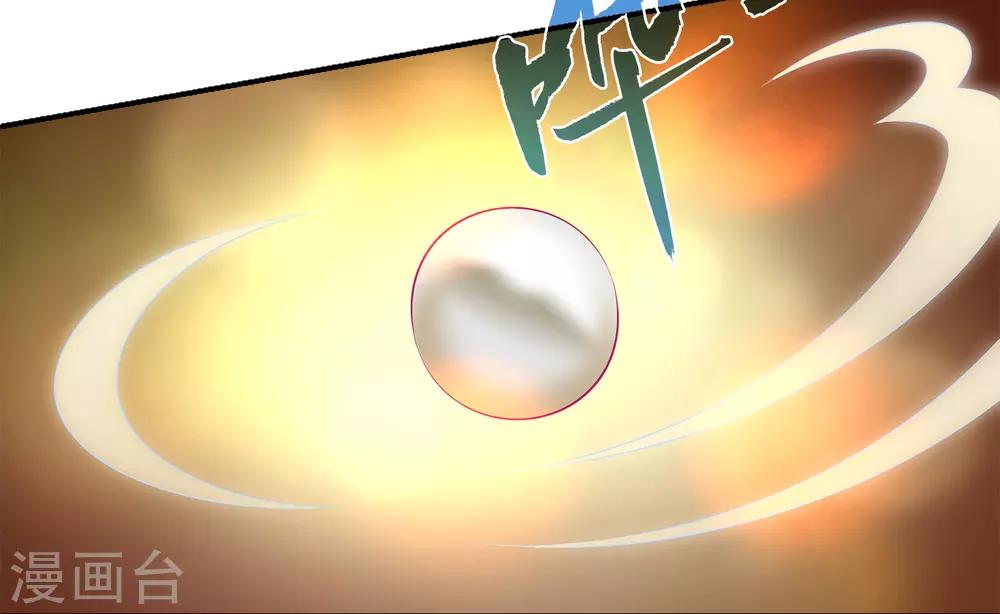 第100话 人鱼公主的厉害！6