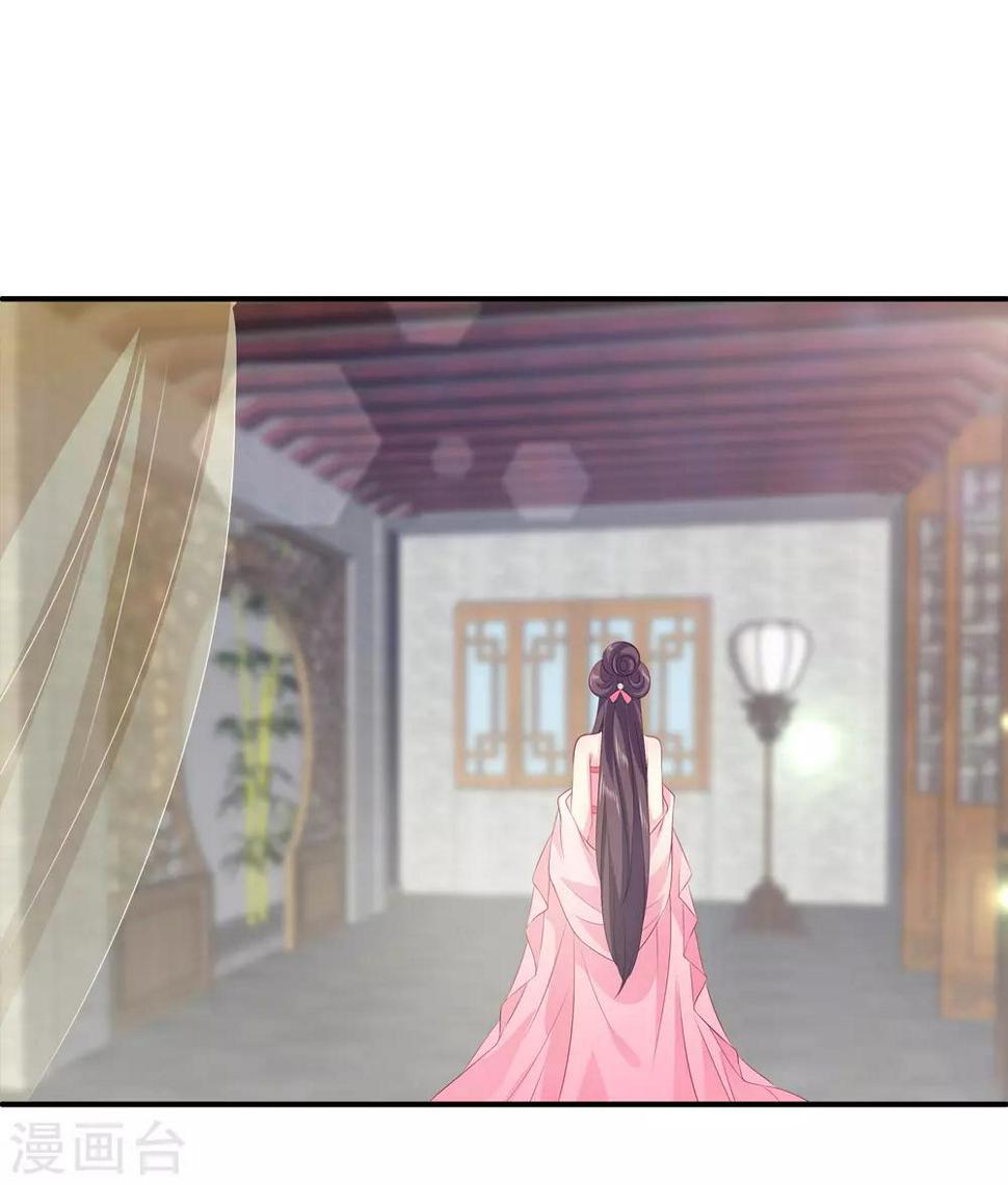 第85话 曾经的故事为何让我落泪？33